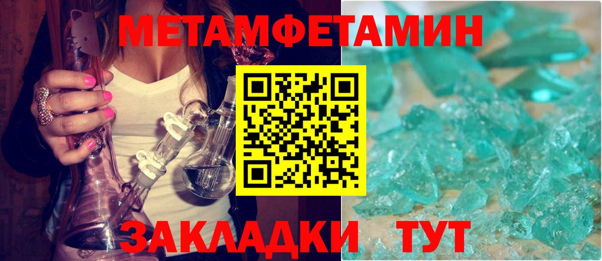 АМФЕТАМИН VHQ  Амфетамин  Прокопьевск  Вход с VPN 
