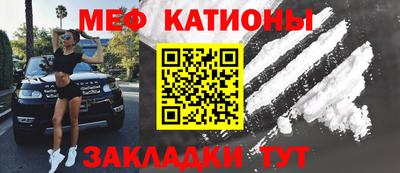 мдма Мариинск