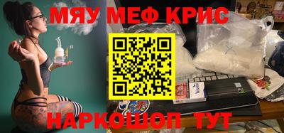 мдма Мариинск