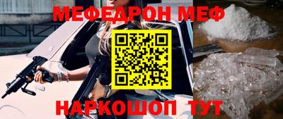 синтетический гашиш Малгобек