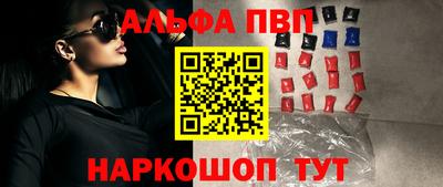 мдма Мариинск