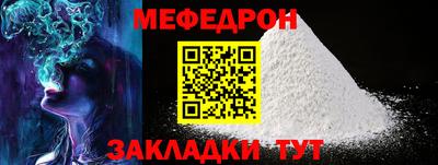 синтетический гашиш Малгобек