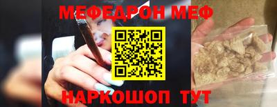 spice Можайск
