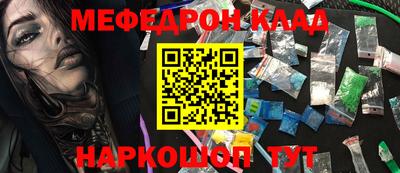 мдма Мариинск