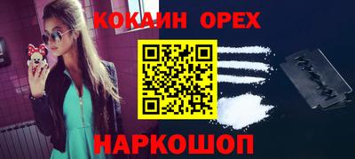 мдма Мариинск