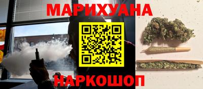 синтетический гашиш Малгобек