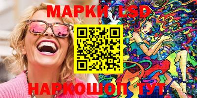 синтетический гашиш Малгобек
