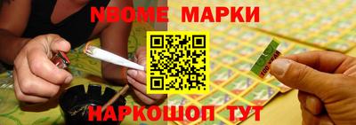 синтетический гашиш Малгобек