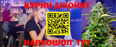синтетический гашиш Малгобек