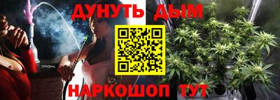 наркотики Малоярославец