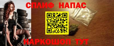 синтетический гашиш Малгобек