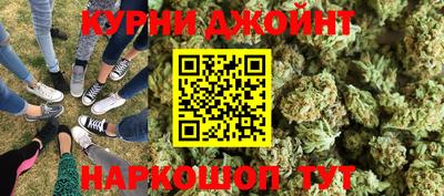 синтетический гашиш Малгобек