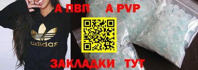 мдма Мариинск