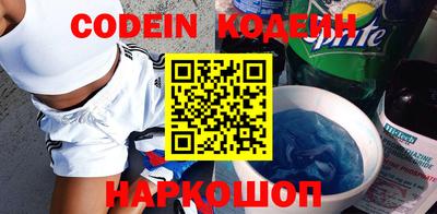 синтетический гашиш Малгобек