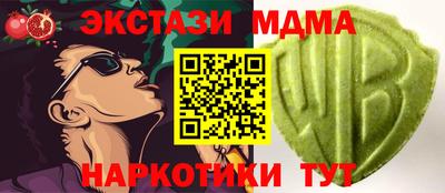 наркотики Малоярославец