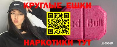 наркотики Малоярославец