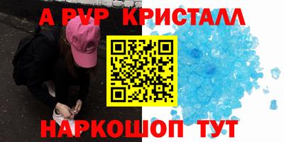 синтетический гашиш Малгобек
