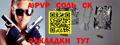 мдма Мариинск