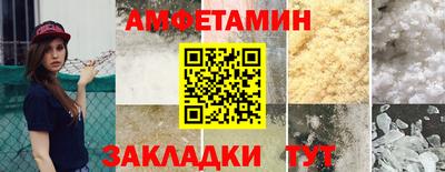 бошки Моздок