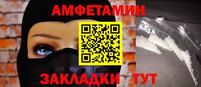 мдма Мариинск