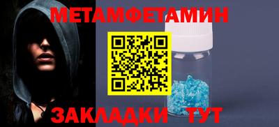 мдма Мариинск