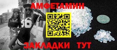 синтетический гашиш Малгобек