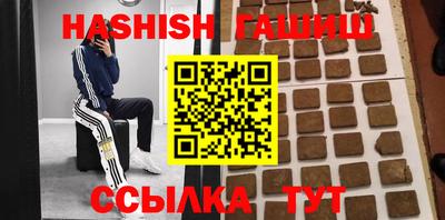 синтетический гашиш Малгобек