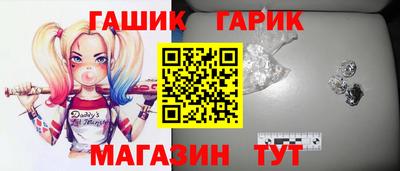 мдма Мариинск