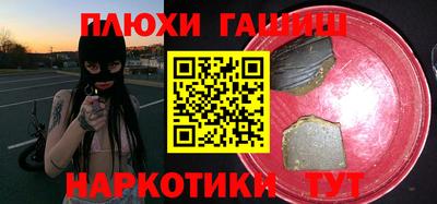 наркотики Малоярославец