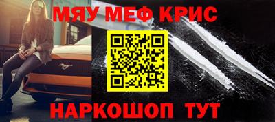 наркотики Малоярославец