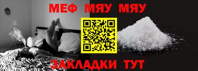 мдма Мариинск