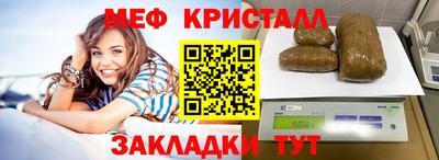 синтетический гашиш Малгобек