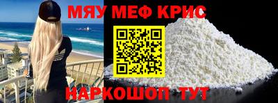 мдма Мариинск