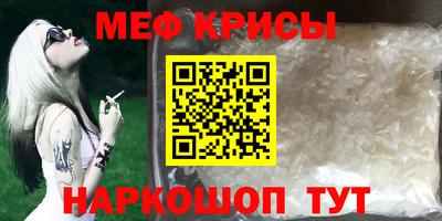 синтетический гашиш Малгобек