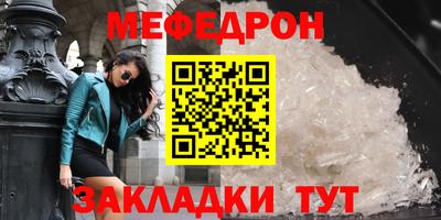 синтетический гашиш Малгобек