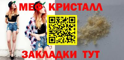 мдма Мариинск