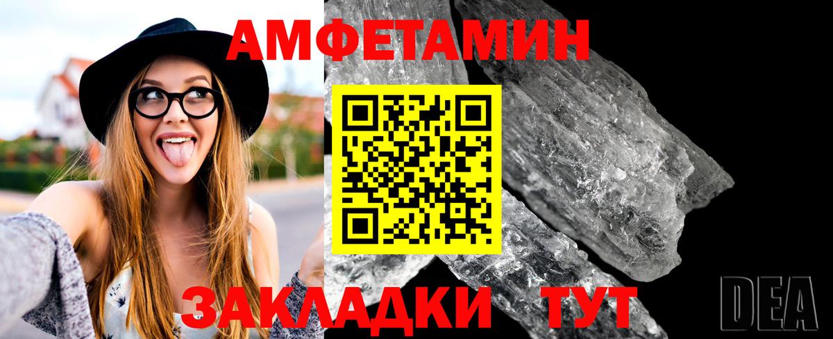 Метамфетамин мет Прокопьевск