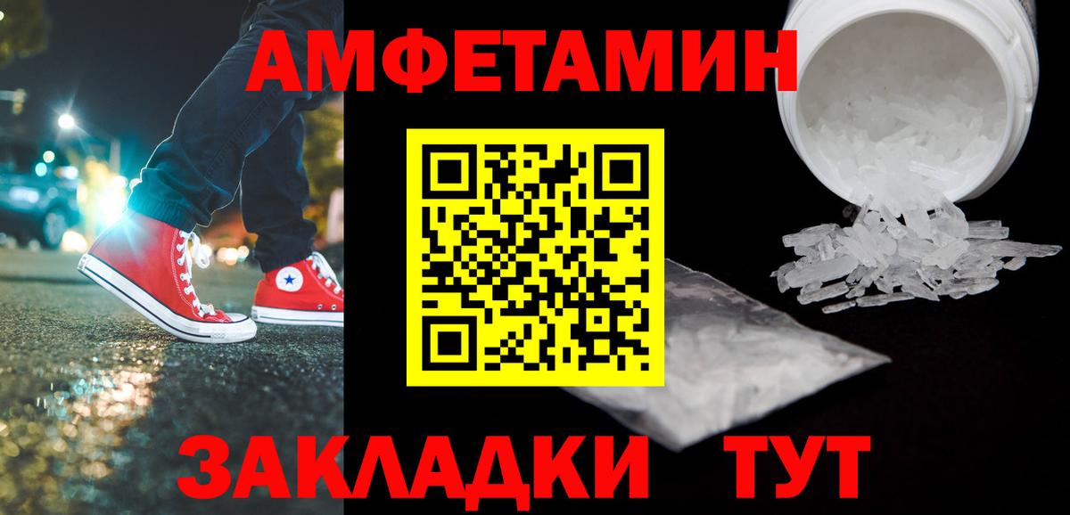 МЕТАМФЕТАМИН витя  Вход с VPN  МЕТАМФЕТАМИН витя  Прокопьевск 