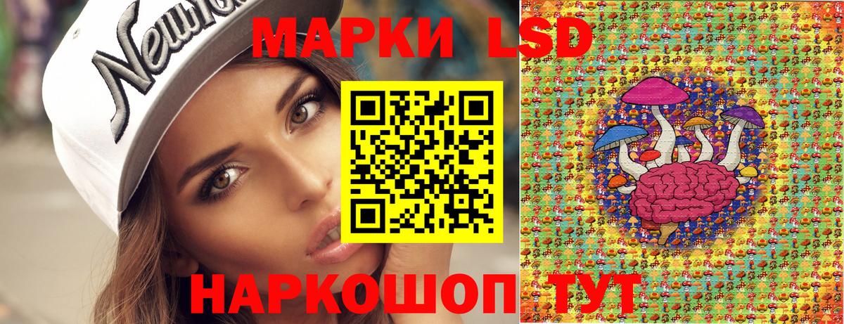 Марки NBOMe 1500мкг Прокопьевск