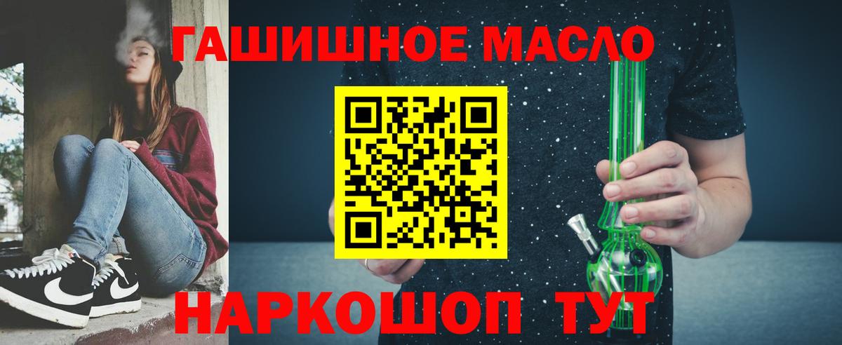 Прокопьевск  ТГК жижа  Вход с VPN 