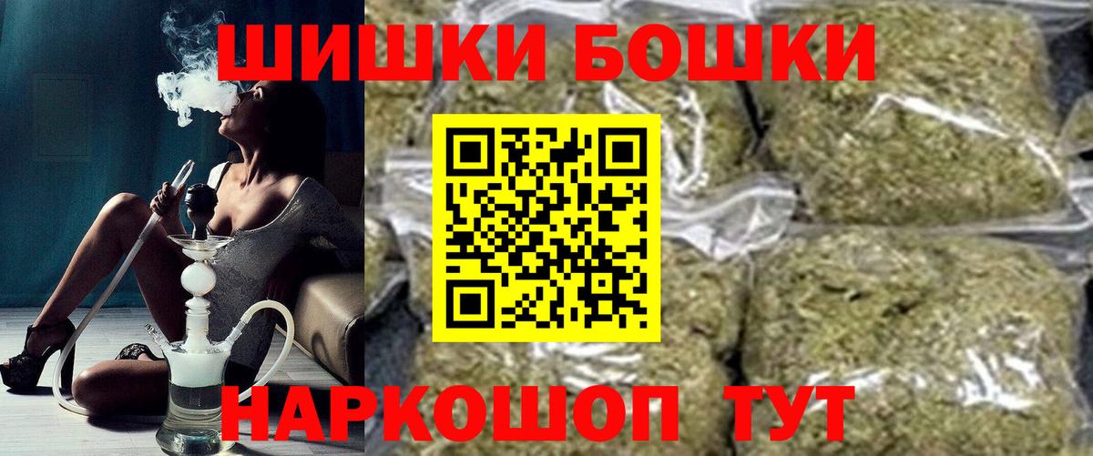 МАРИХУАНА индика Прокопьевск